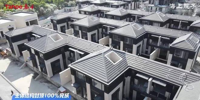 ◈泰禾海上院子官方售楼处 2025泰禾海上院子发布：人居新范式!
