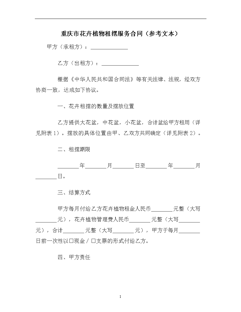花儿与少年·丝路季 加更版第14期：热巴自导自演“恐怖小剧场”逗秦海璐 辛芷蕾牌